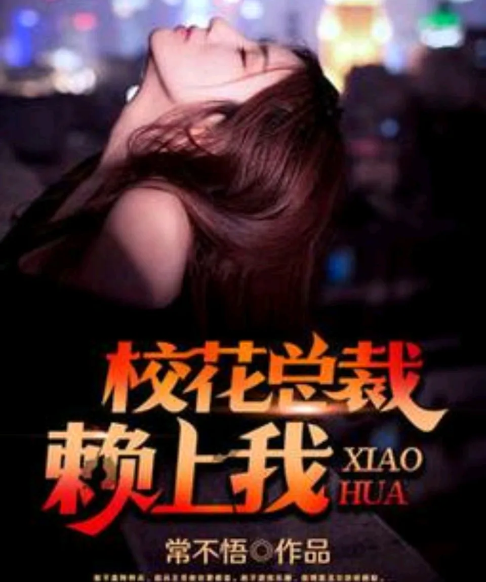 万相之王热度观察：世界观设定与读者讨论焦点梳理