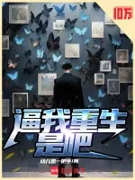 桌面与纸牌元素组成的讨论场景示意